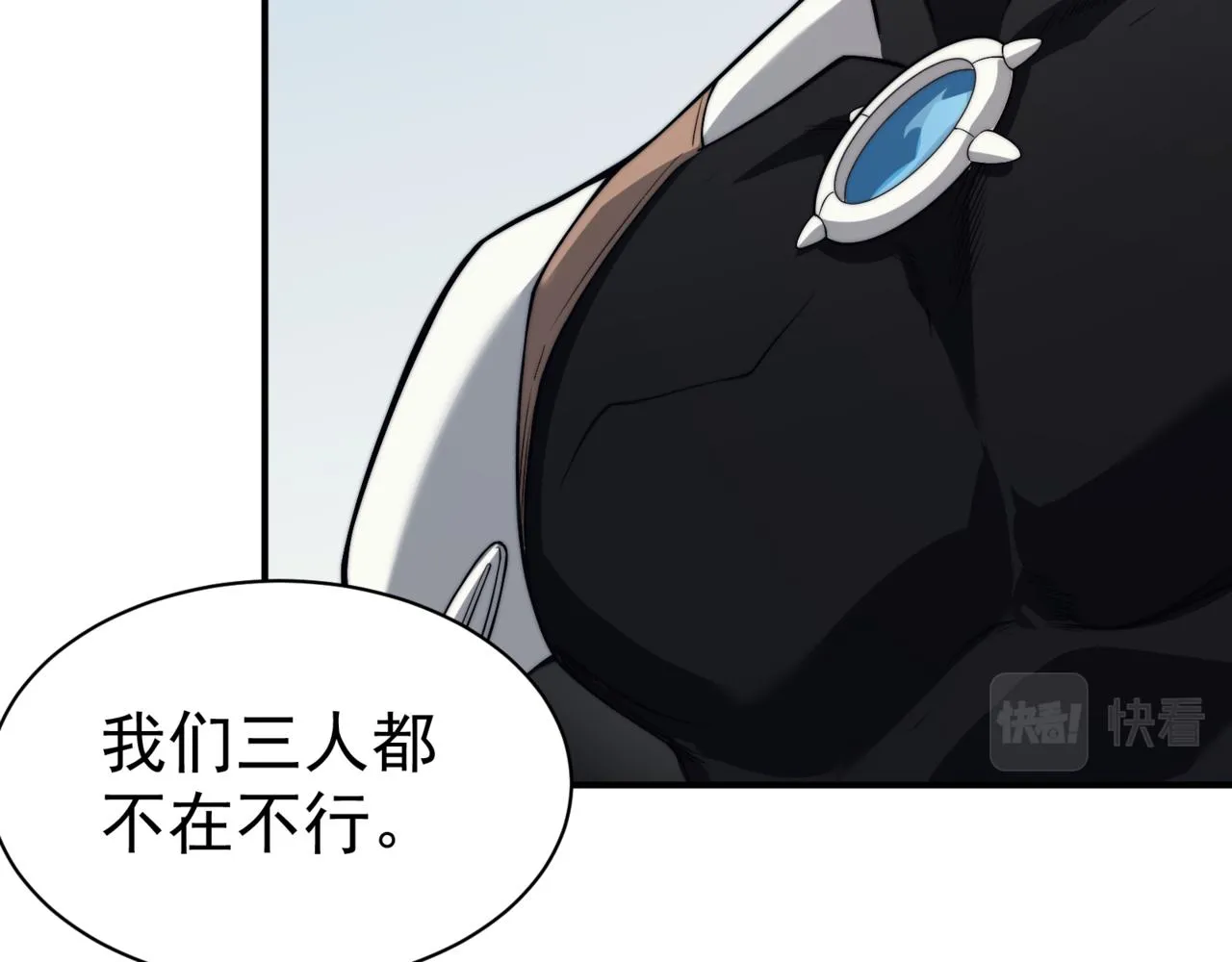 第7话 首战一鳍恶魔38