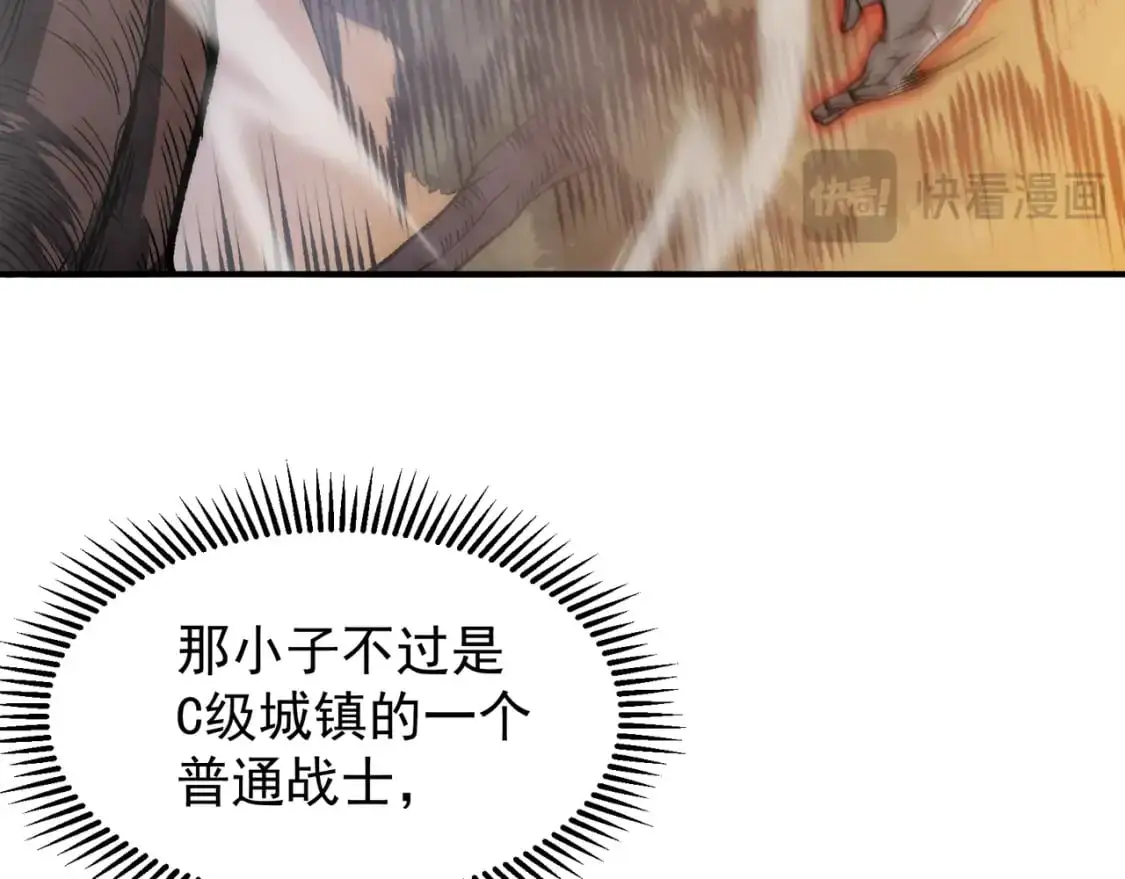 第37话 深不见底的实力37