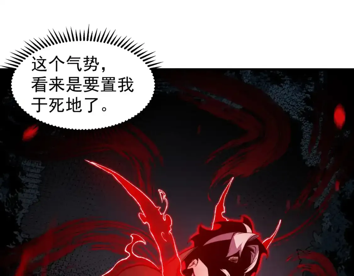 第44话  出乎意料的人151
