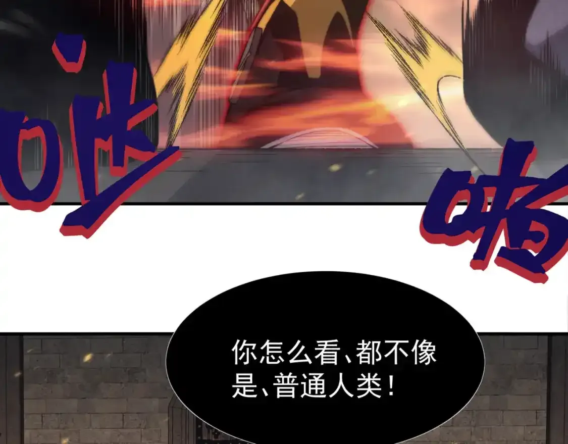 第33话 神秘药液！27