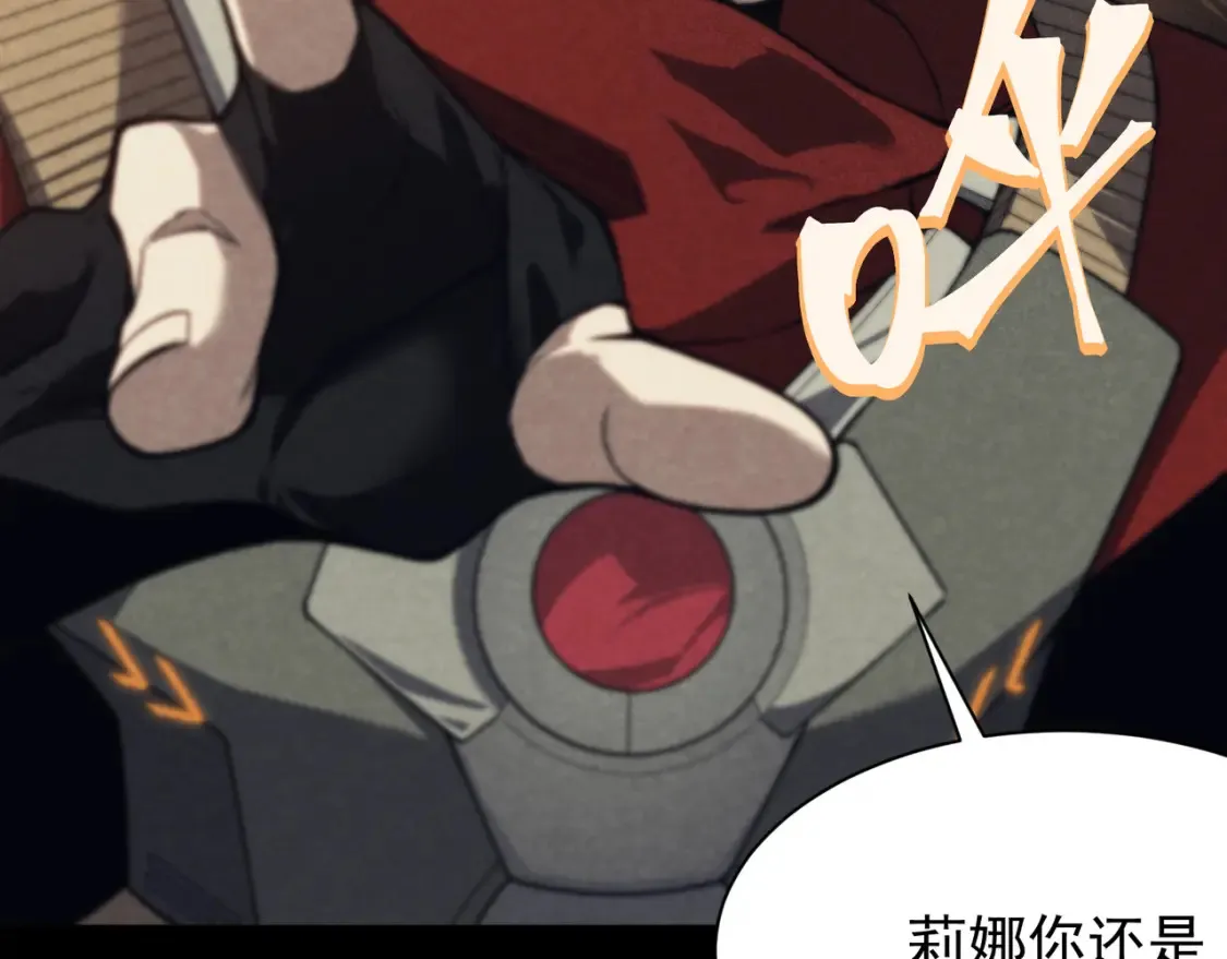 第46话 元素之力的道路？25