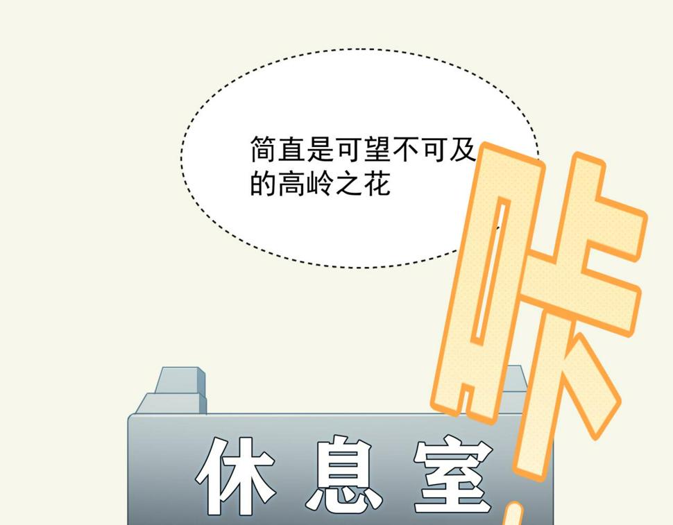 第2话 倒数第一？126