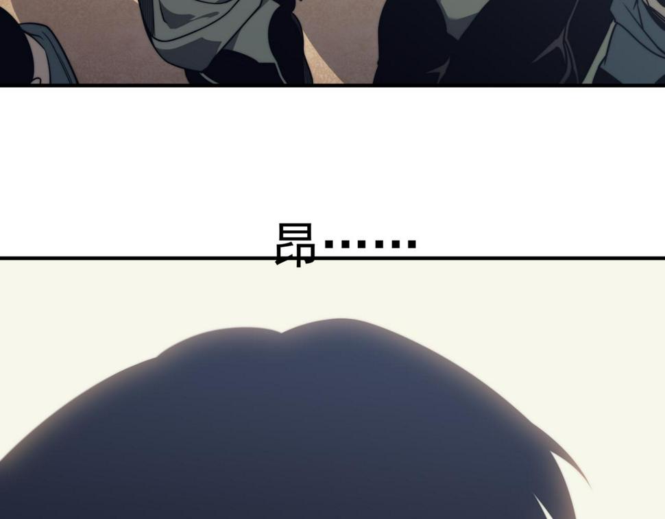 第4话 狩猎开始，恶魔的感知！126