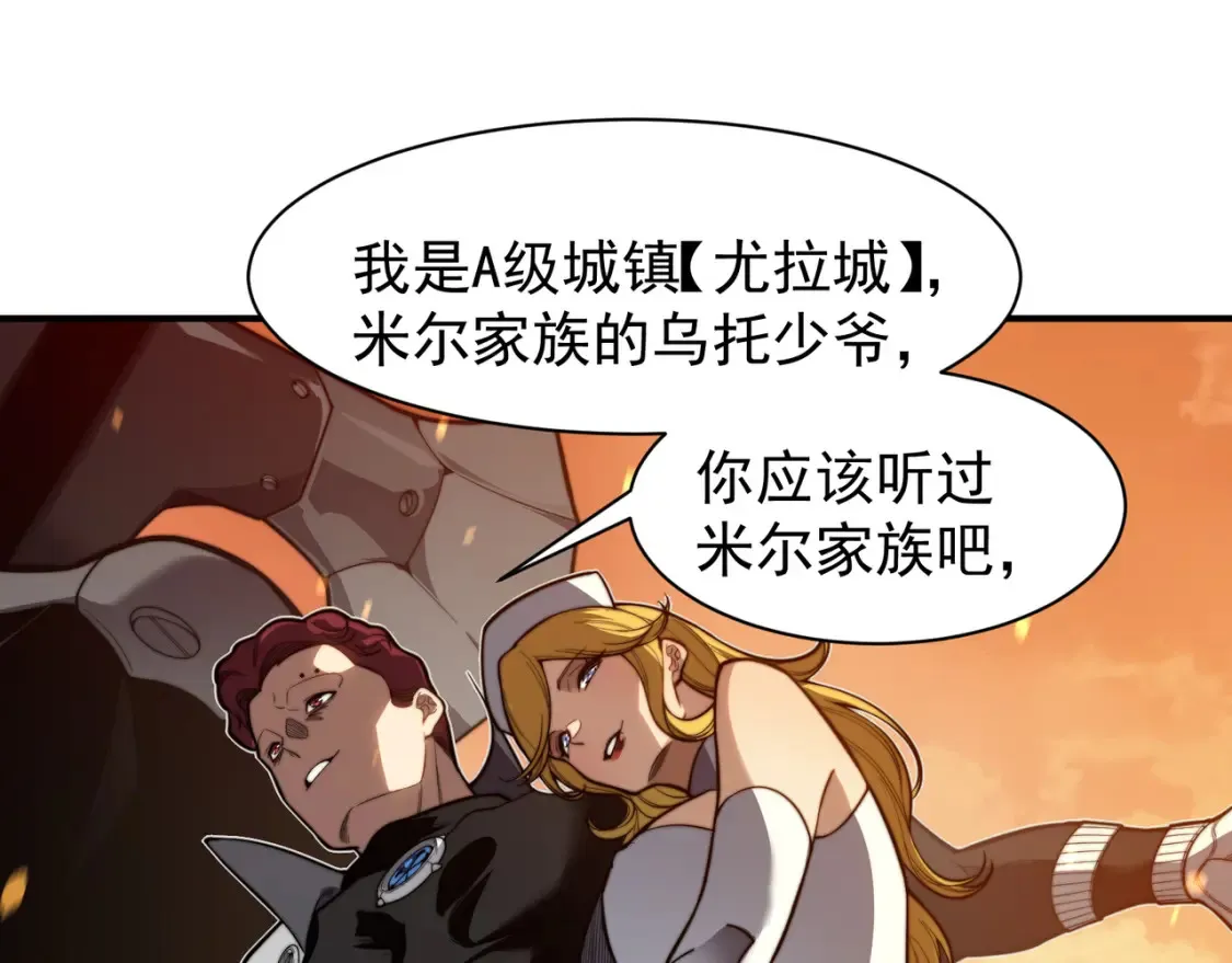 第49话 争夺水晶！正式开始！34
