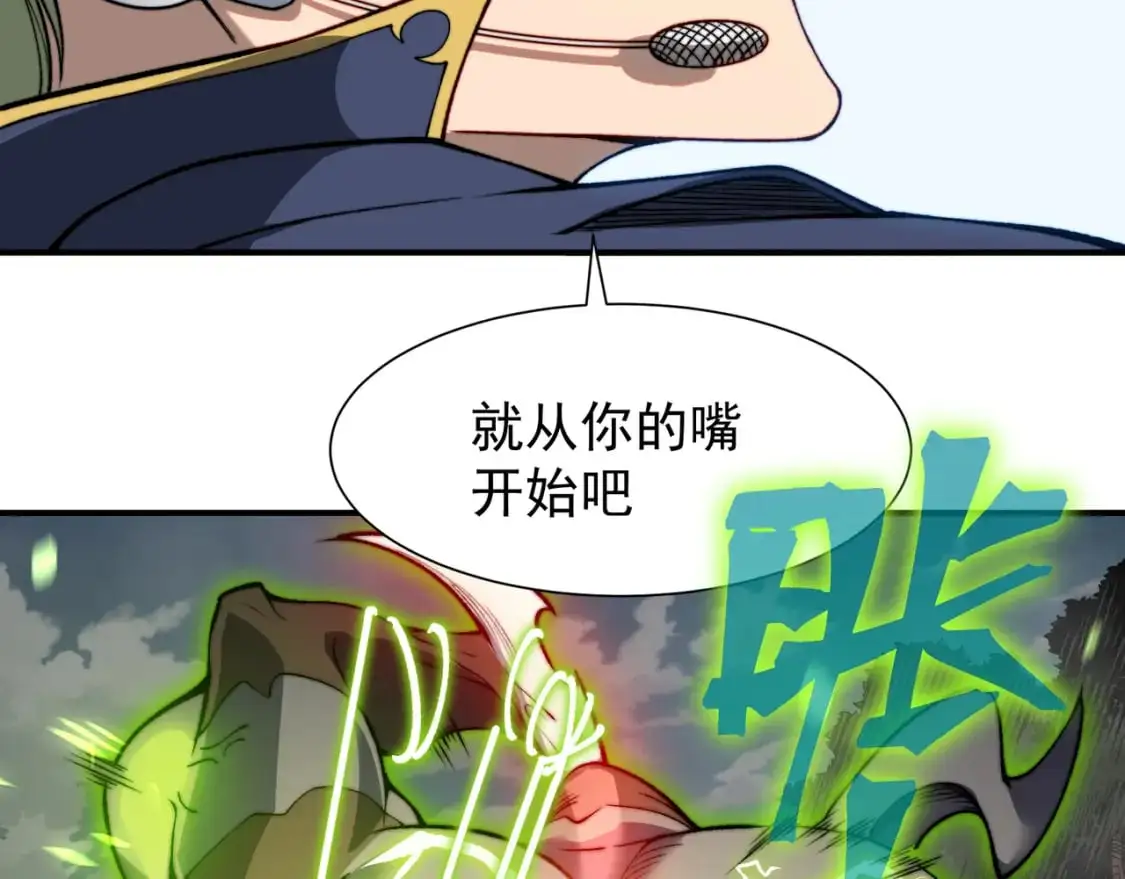 第41话 敌意！昂的目标！64