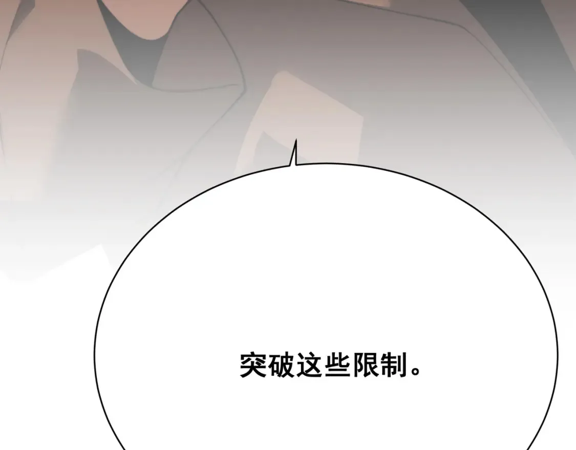 第47话 启程前的重聚！【元素结晶】97