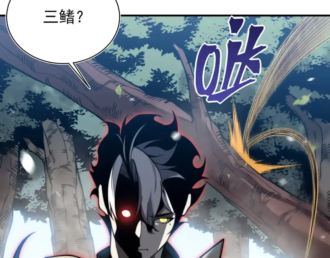 第42话 不善的目光注视106