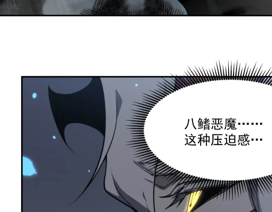 第34话 双王的会晤13
