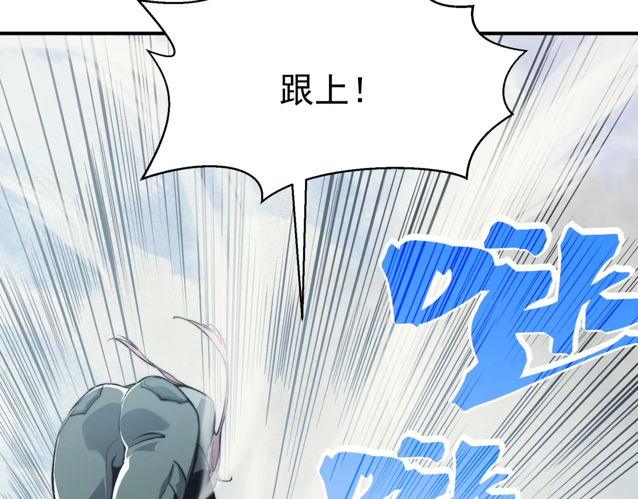 第5话 首次小组配合！昂的测试！25