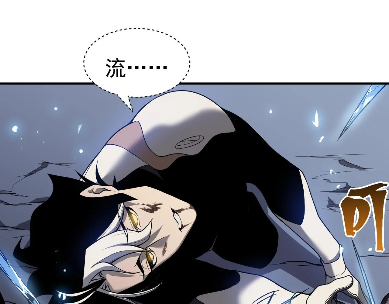 第15话 　流的拼命！180