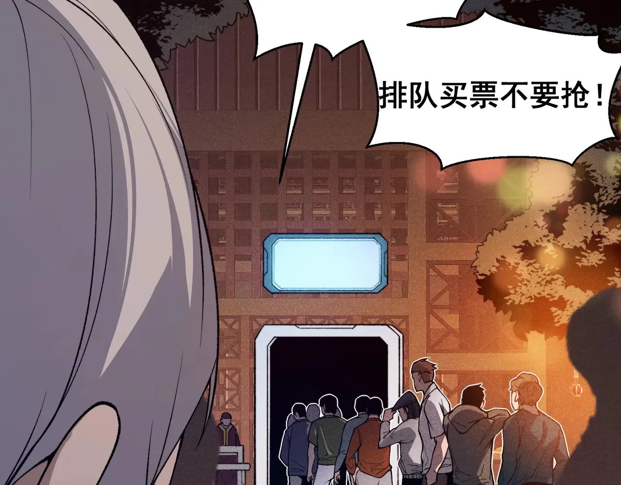 第59话 昂的炼化闯关156