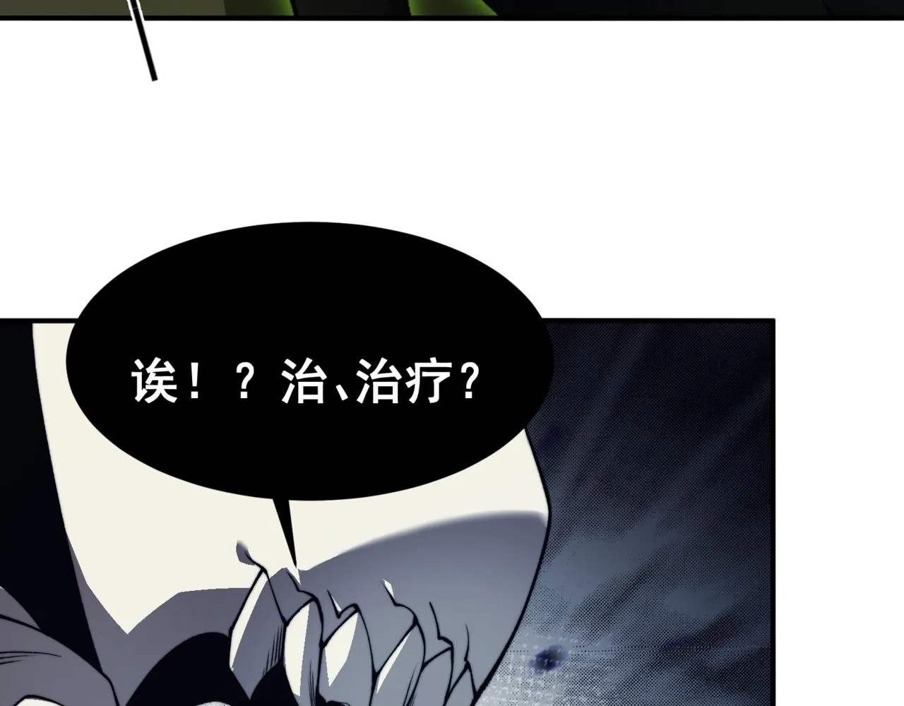 第16话 　期待恶魔的力量！199