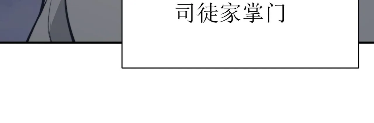 第21话 　实力61
