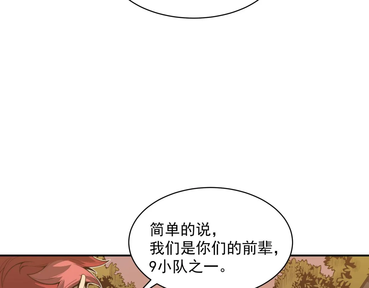 第12话 昂的秘密计划！12