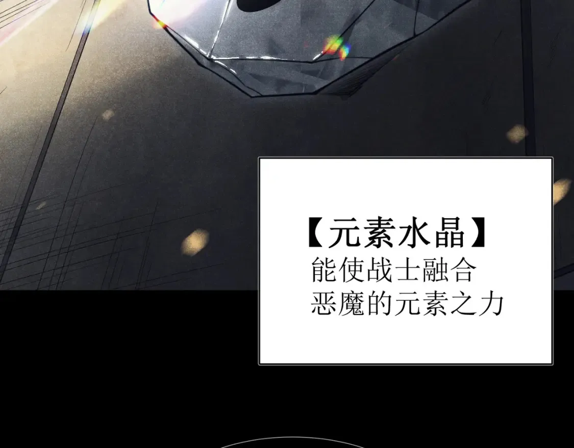 第48话 不祥之梦30