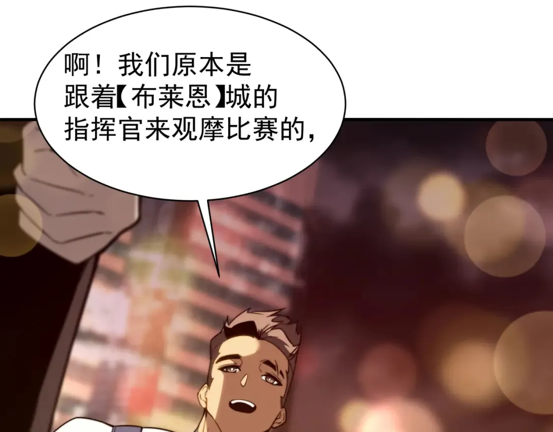 第47话 启程前的重聚！【元素结晶】140