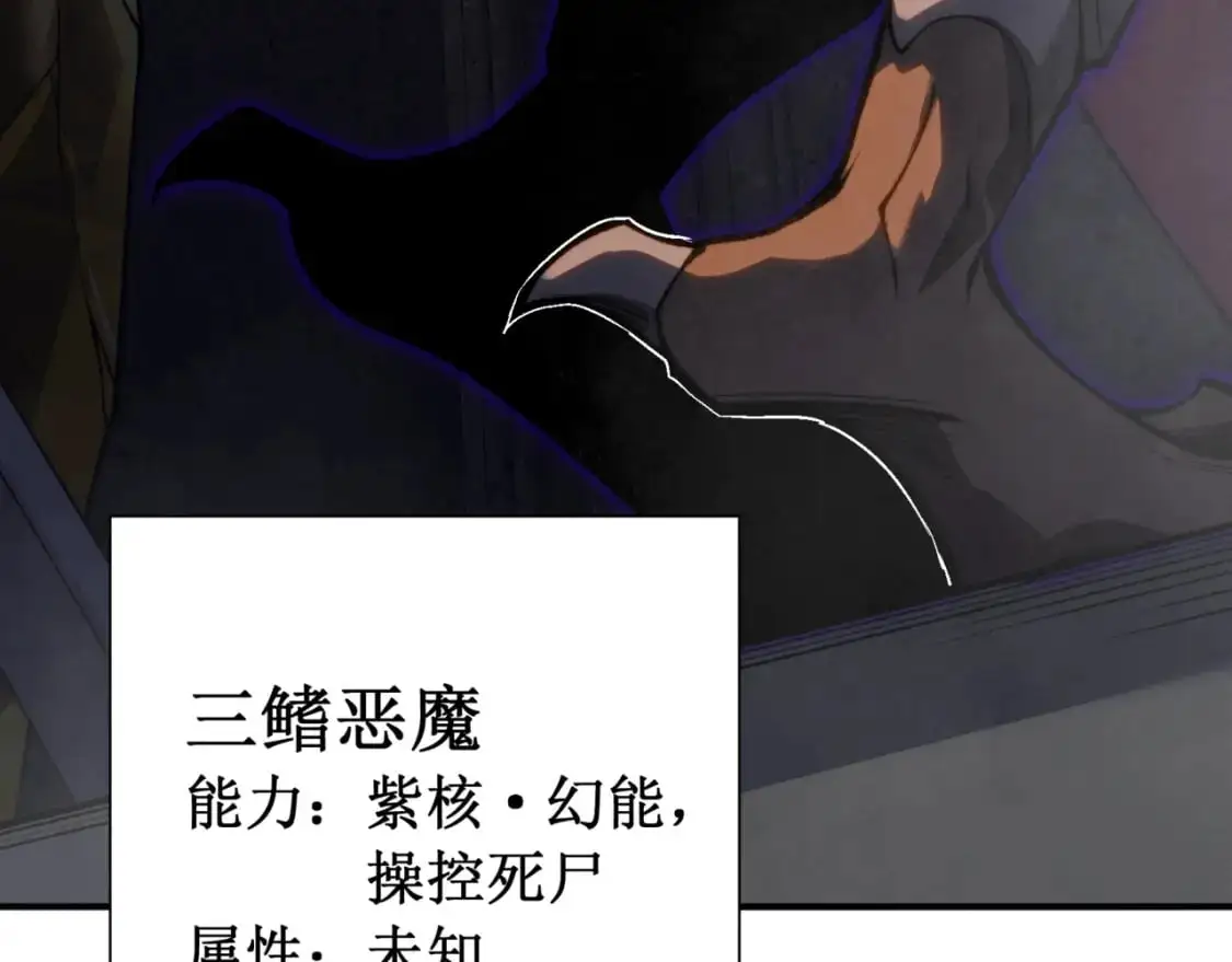第32话 紫色核心140