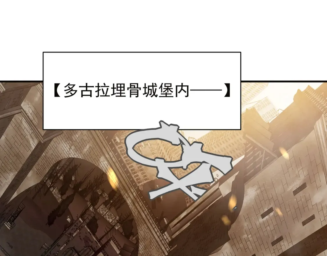 第50话 五鳍来袭！？12