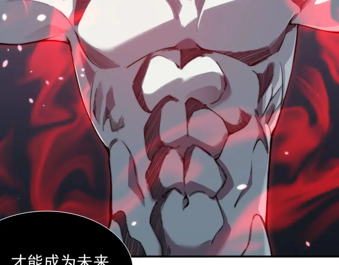 第34话 双王的会晤118