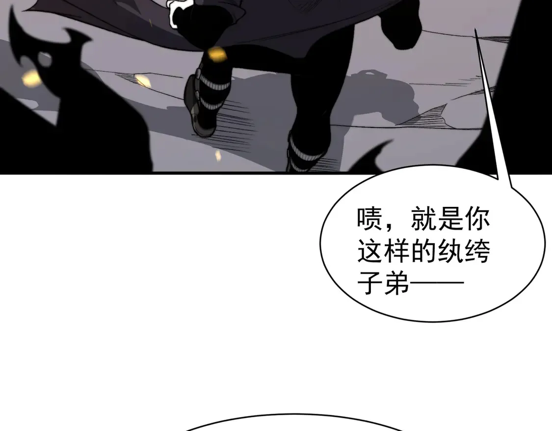 第52话 天才少女流的战略103