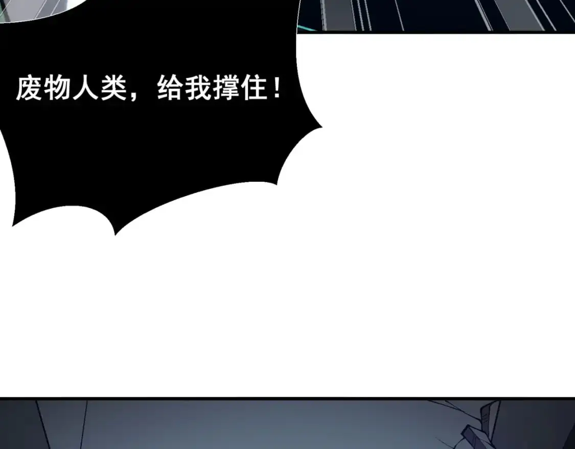 第34话 双王的会晤64