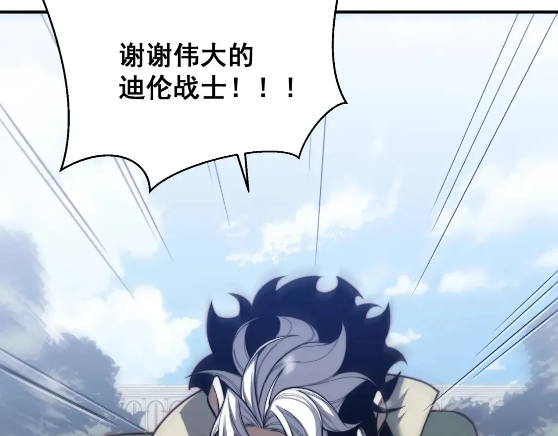 第45话  大赛结束？再见故人95