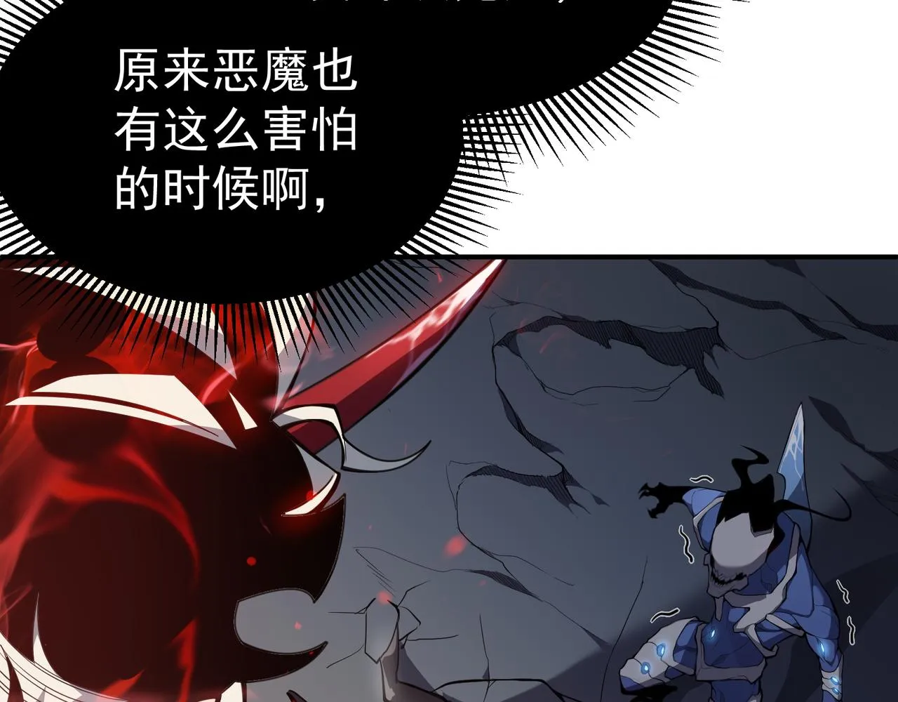 第17话 　　  人还是恶魔18