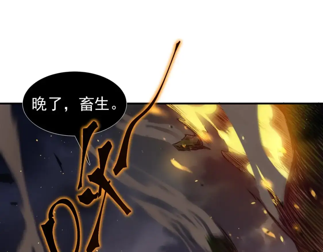第30话 独自启程60
