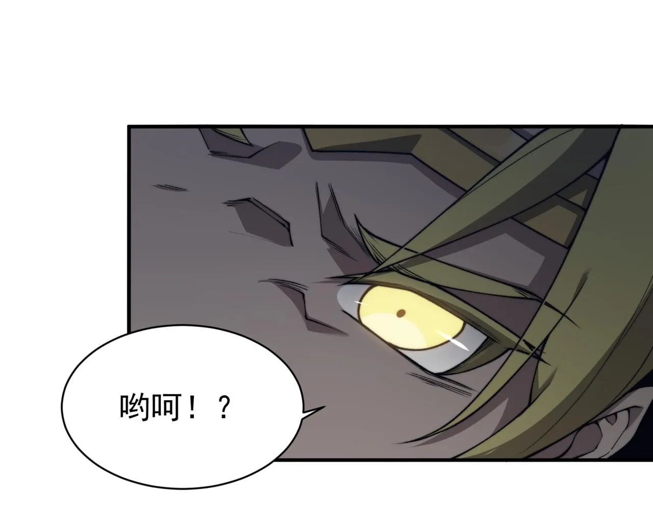 第24话 奖励是出城！181