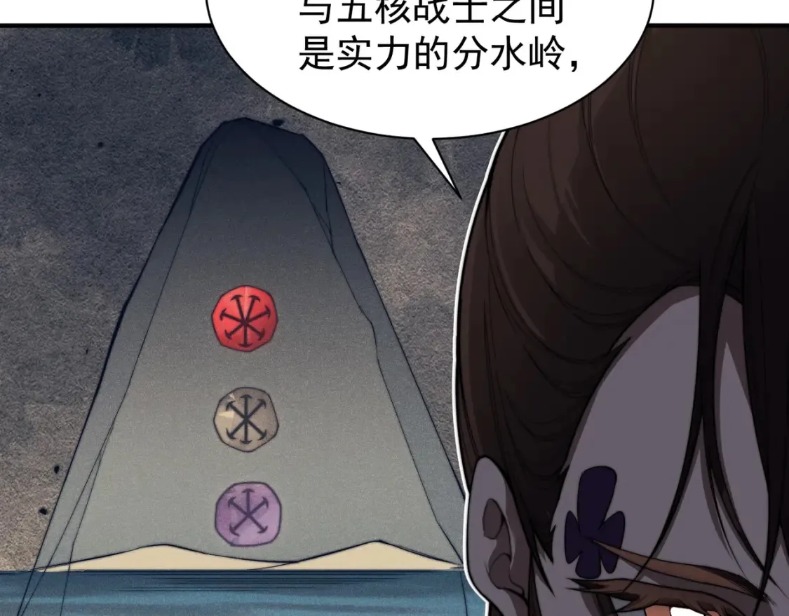第47话 启程前的重聚！【元素结晶】31