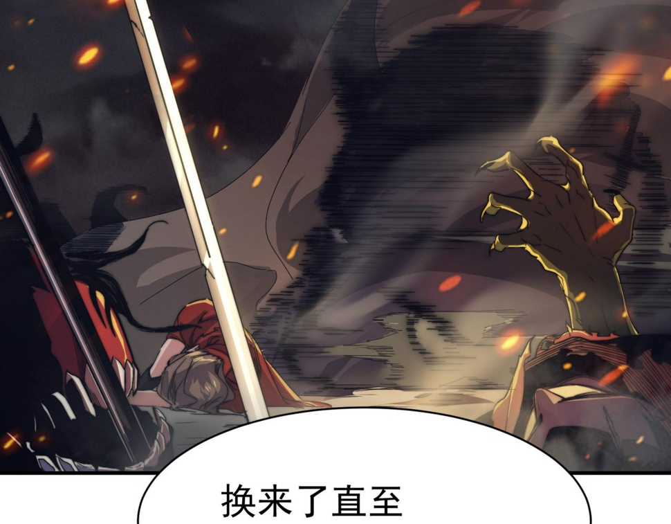 第1话 大半个世纪的穿越100