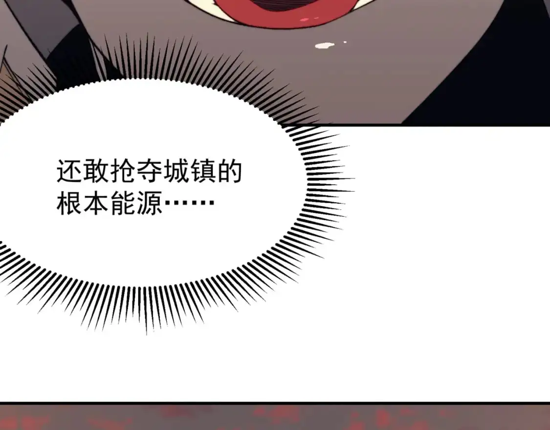 第31话 银狼猎队的越界158
