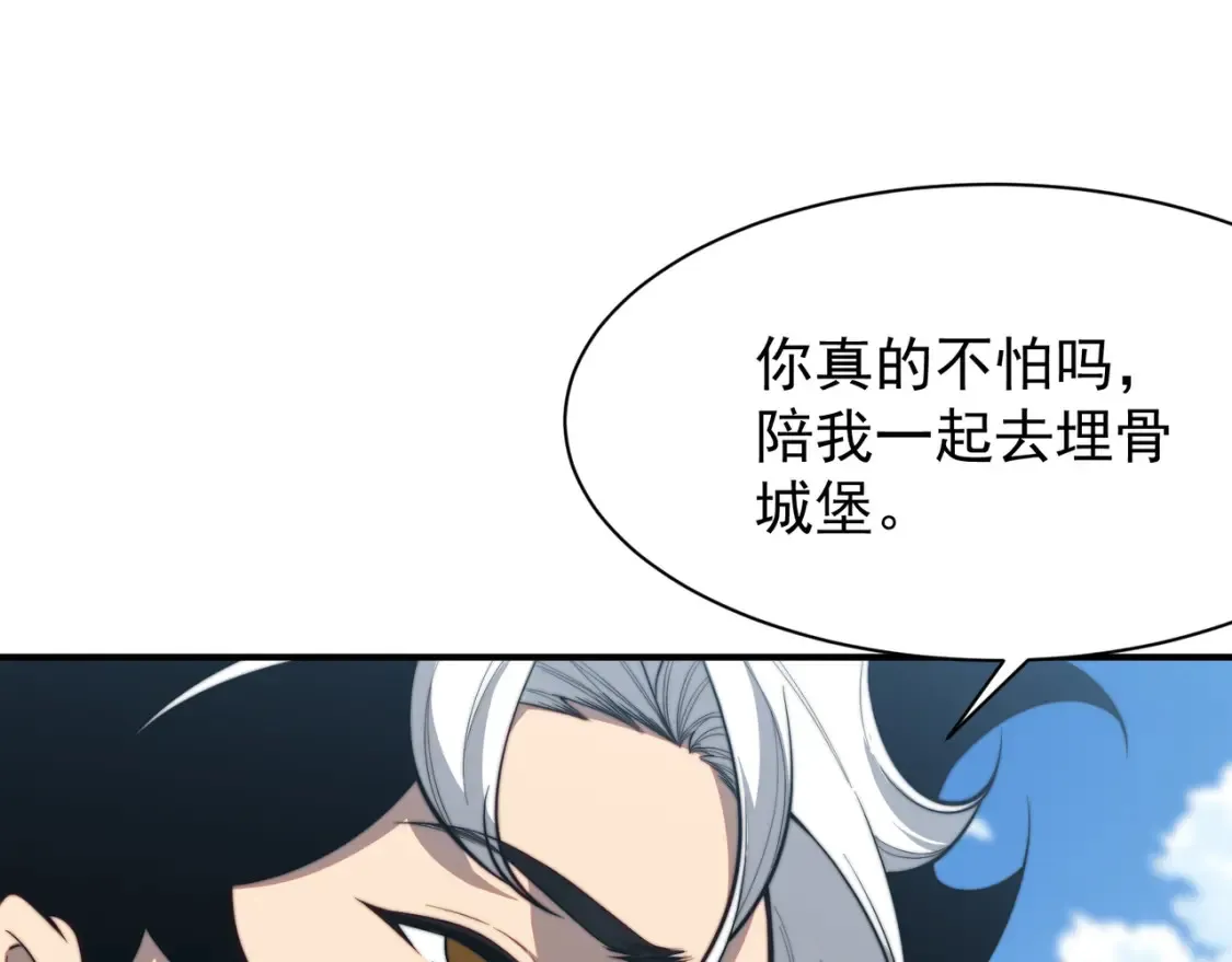 第48话 不祥之梦93