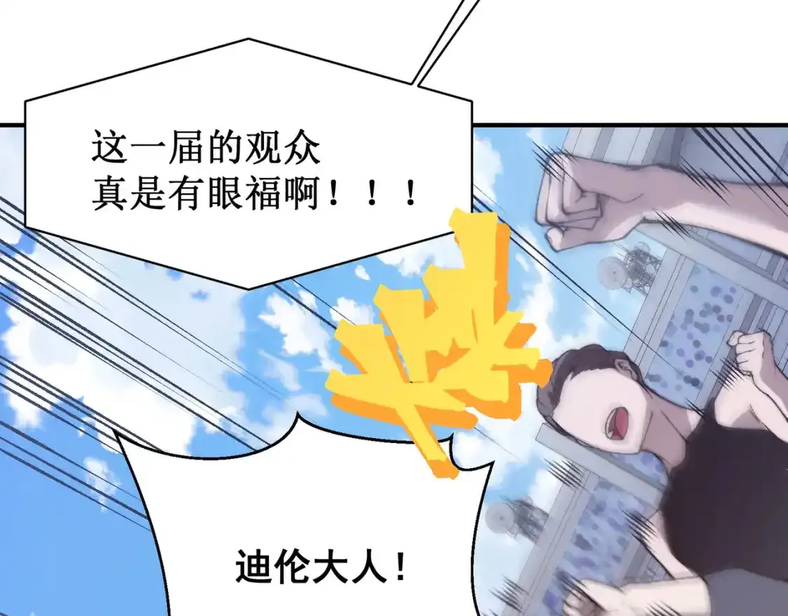 第44话  出乎意料的人20