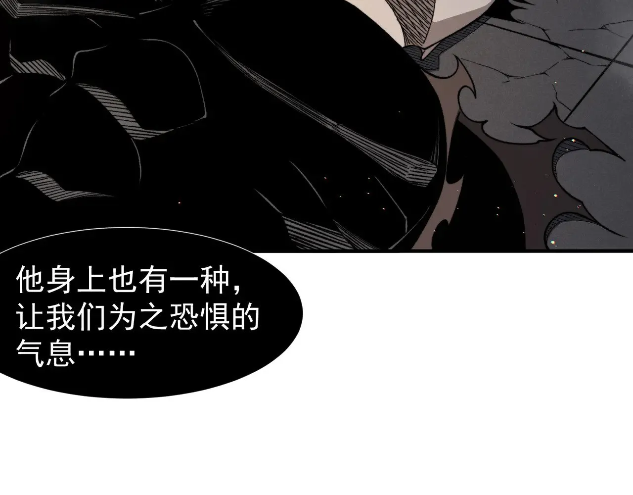 第58话 流的恶魔之力73