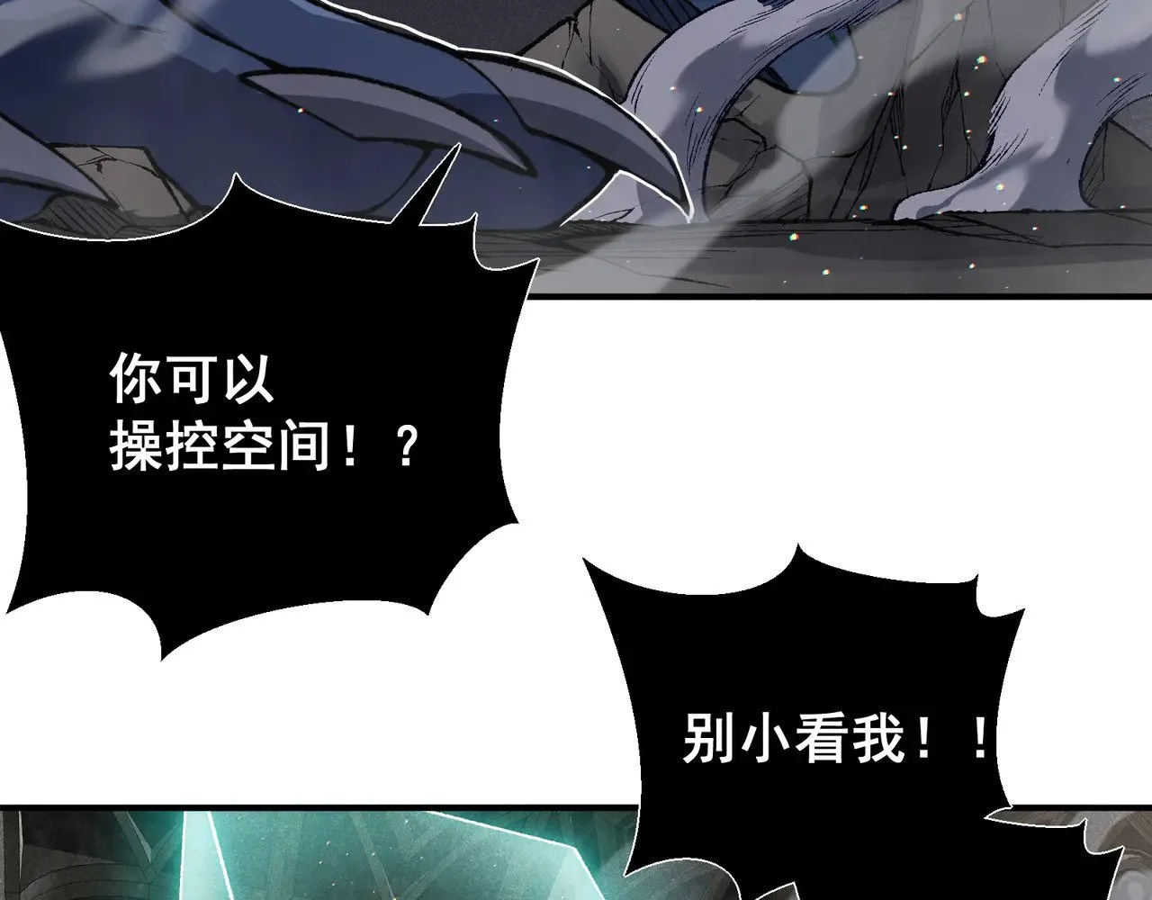 第58话 流的恶魔之力43