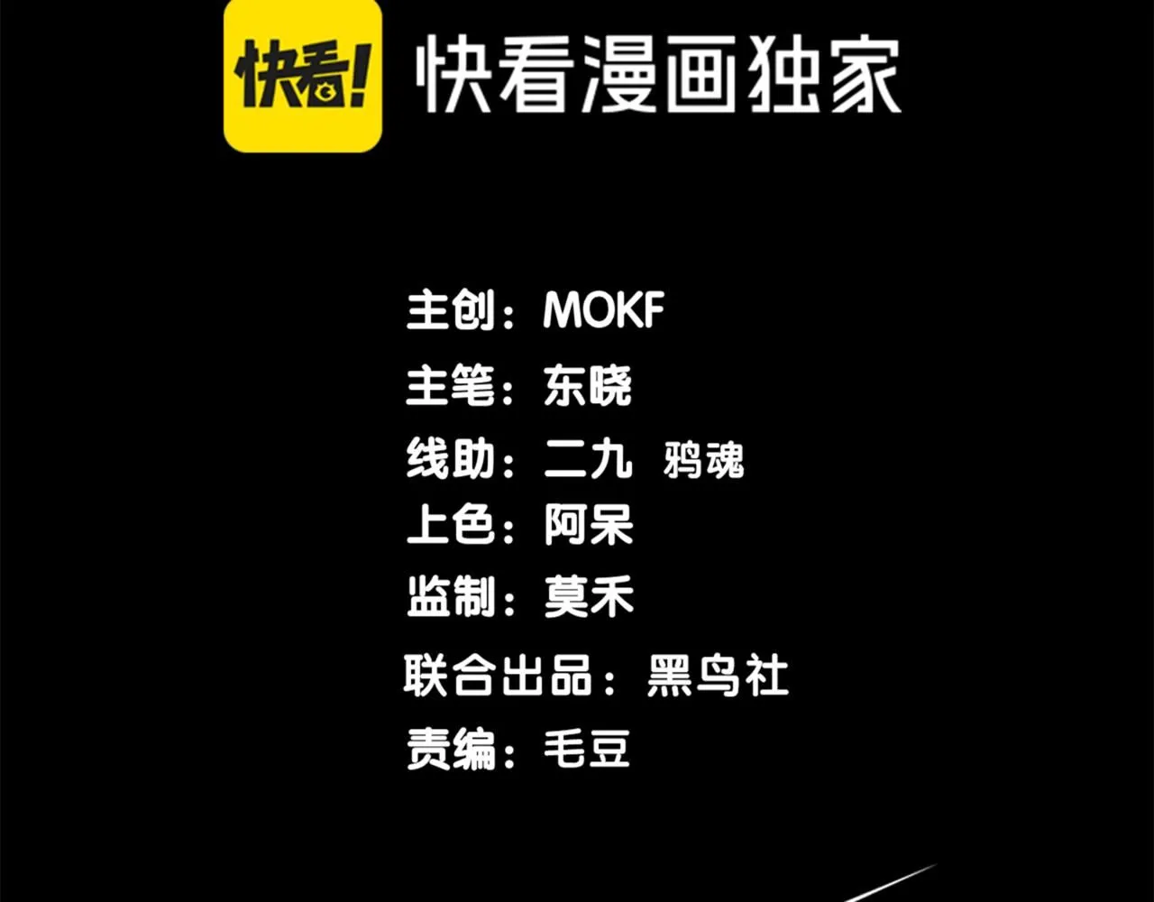 第24话 奖励是出城！10