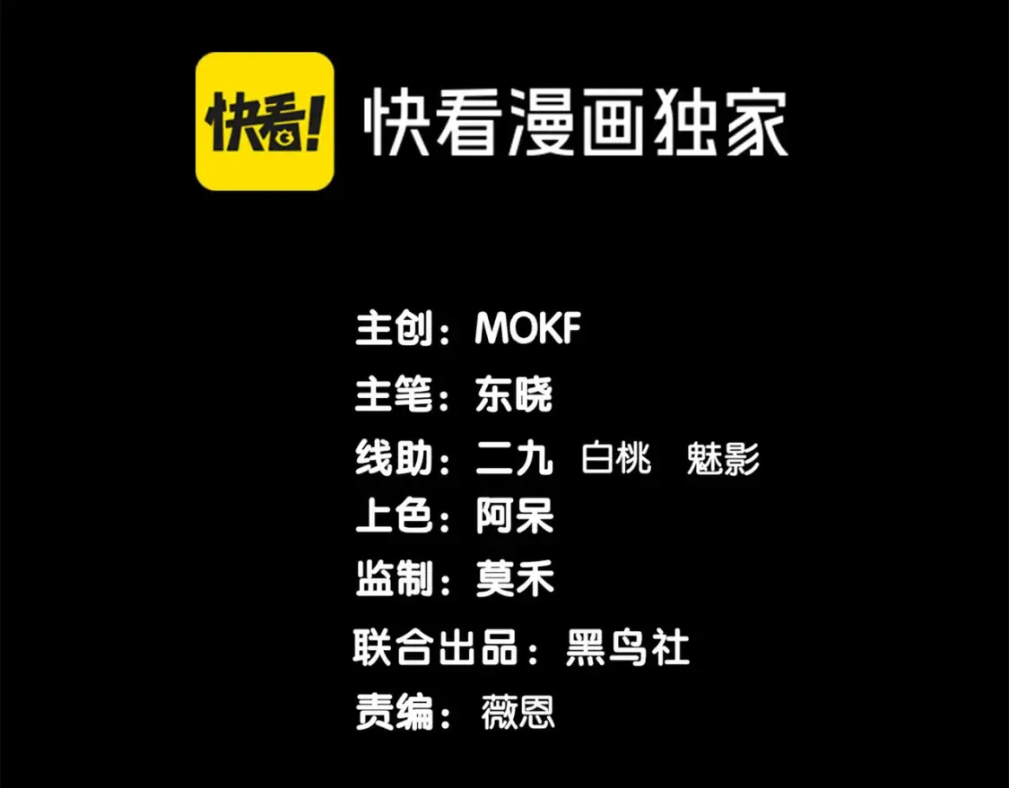 第48话 不祥之梦11
