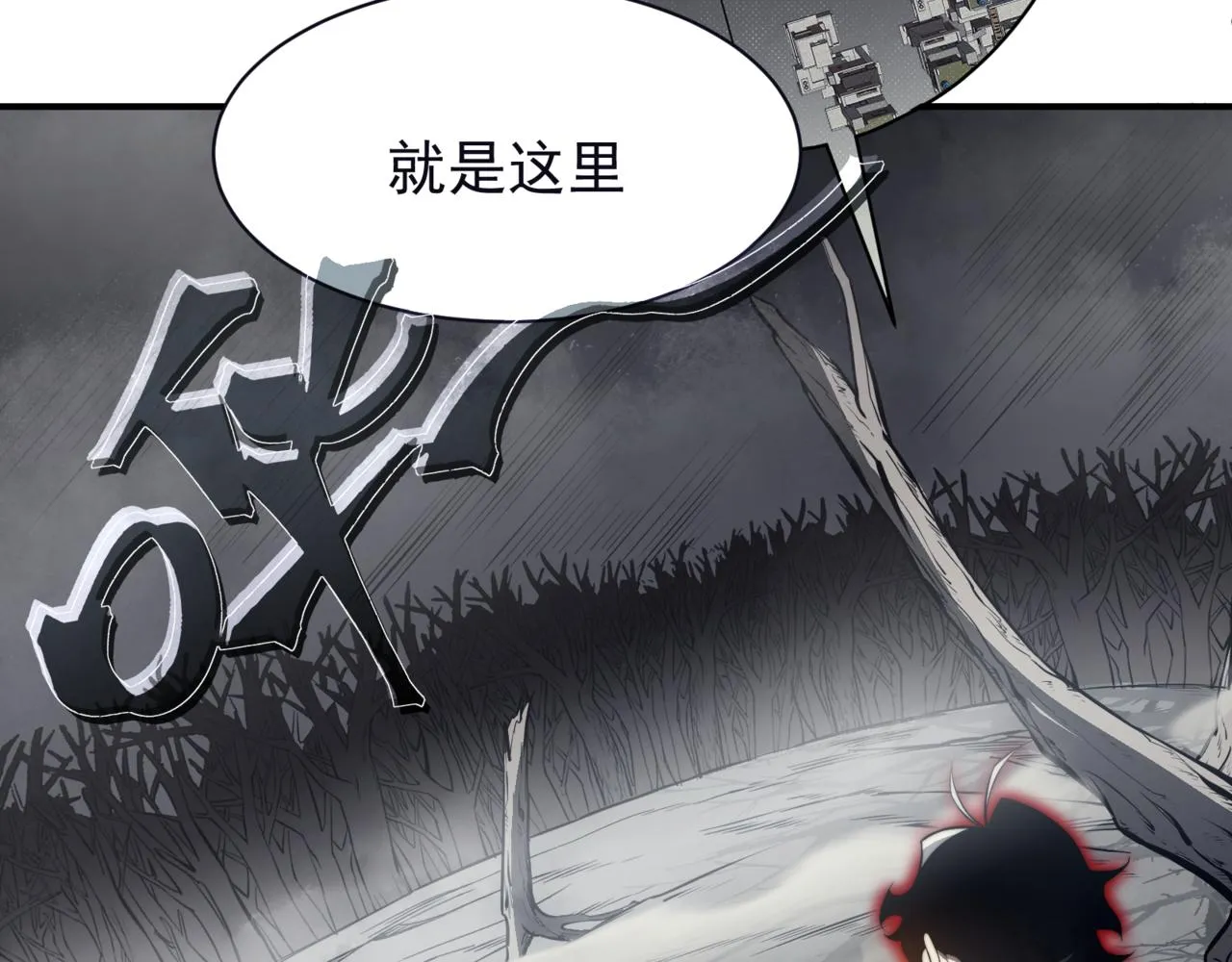 第13话 上个世纪的捕捉方式！105