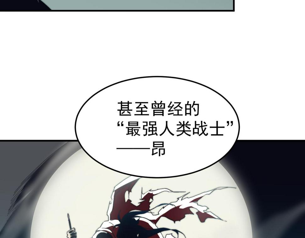 第1话 大半个世纪的穿越104
