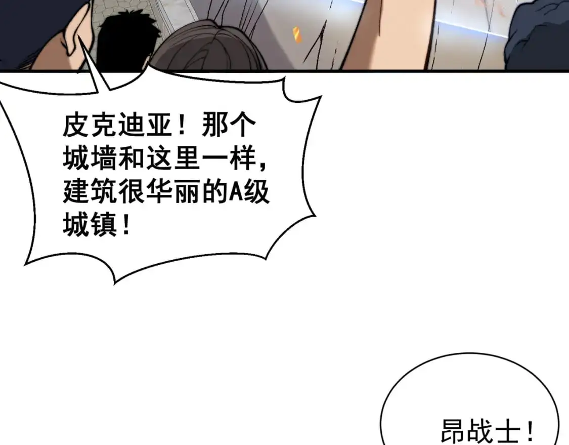 第39话 猎魔大赛开始！128