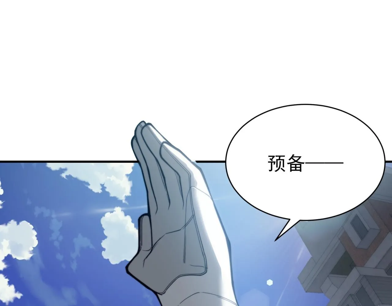 第23话 登顶小队榜首78