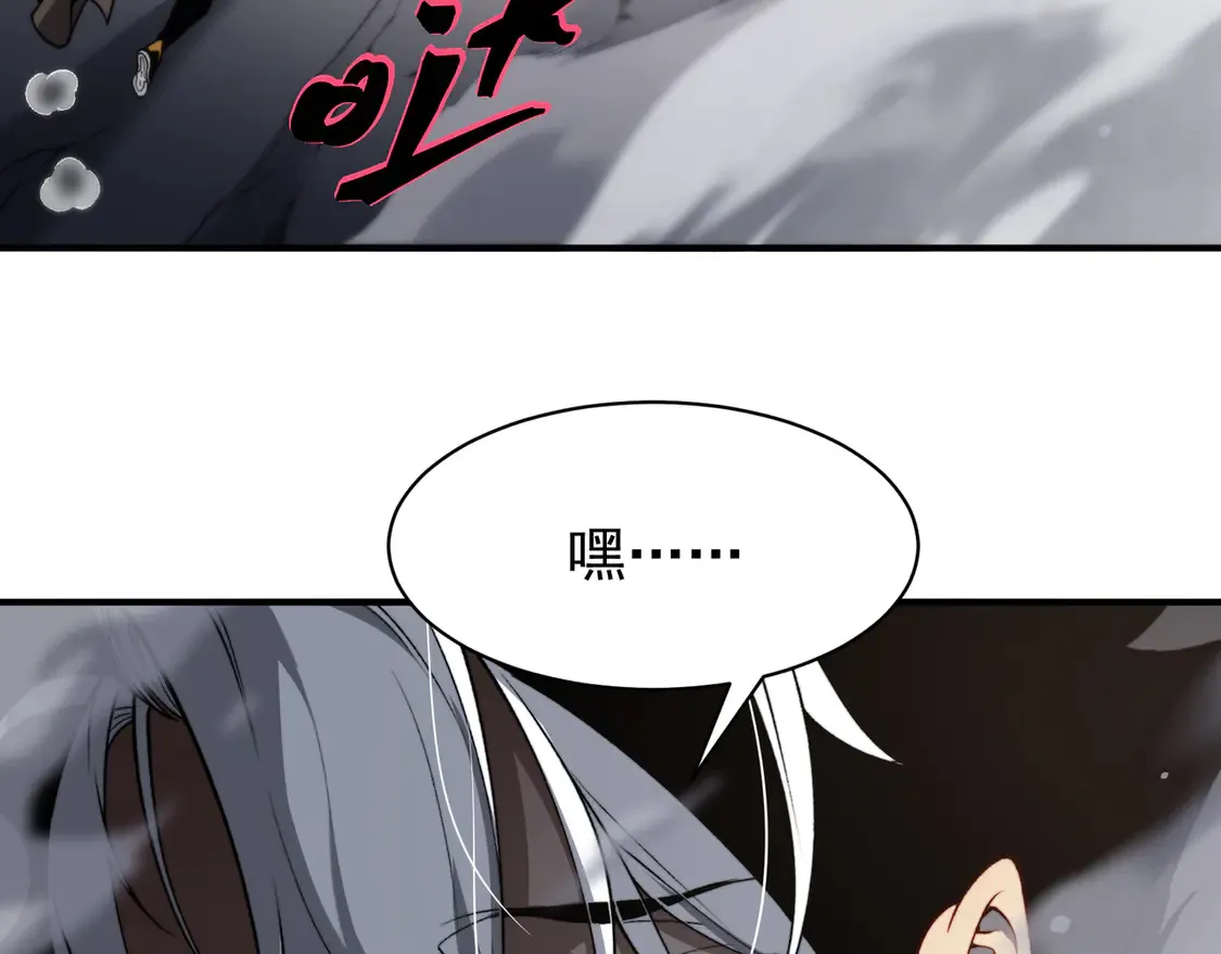 第56话 两败俱伤的轰杀151