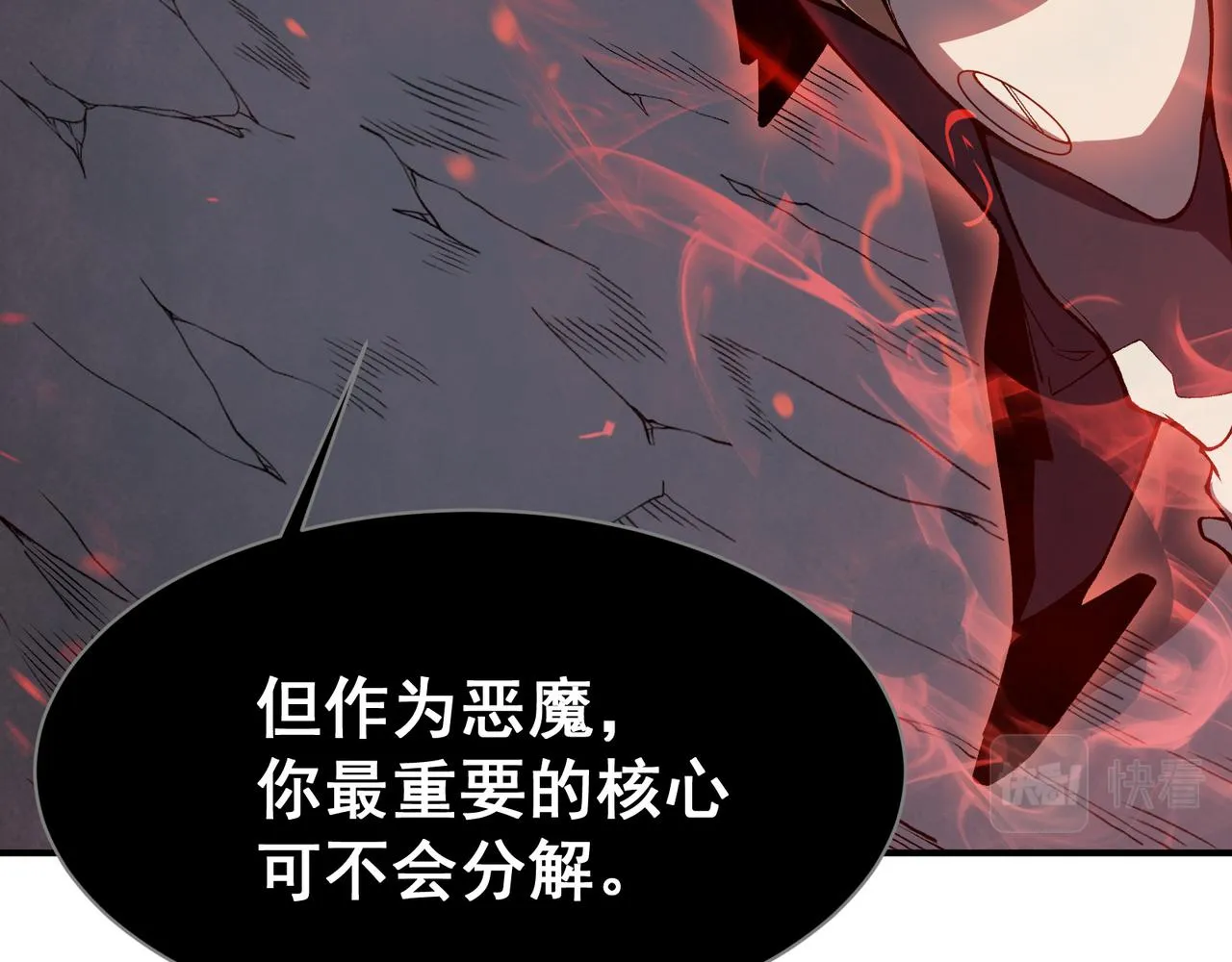 第17话 　　  人还是恶魔167