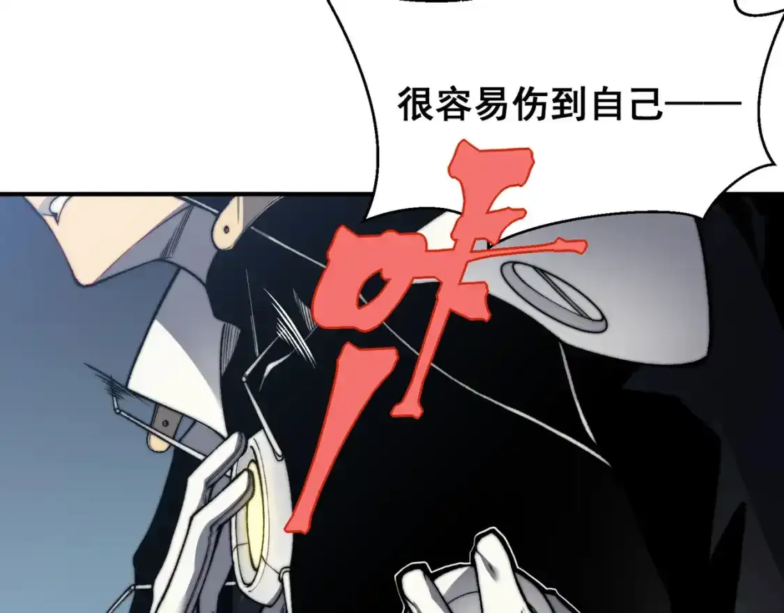 第36话 操控死尸40