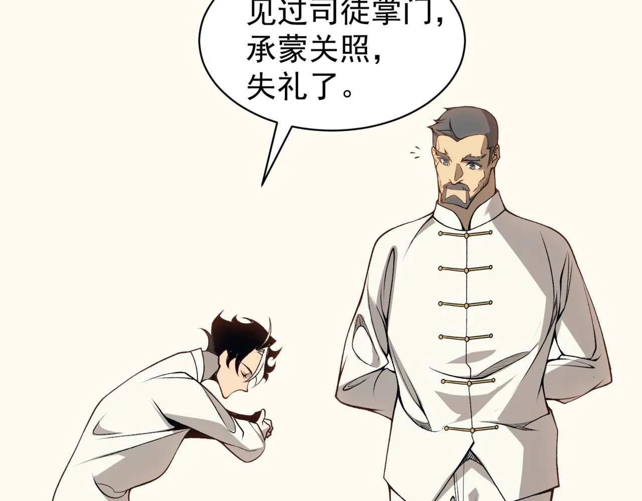 第19话 　必须隐藏的力量174