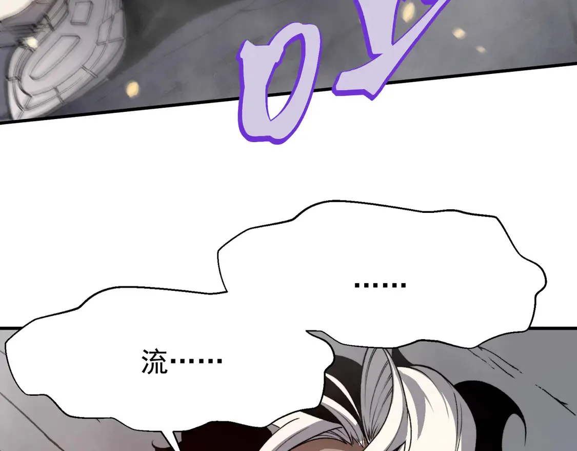 第56话 两败俱伤的轰杀159