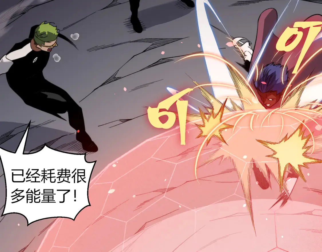 第56话 两败俱伤的轰杀123