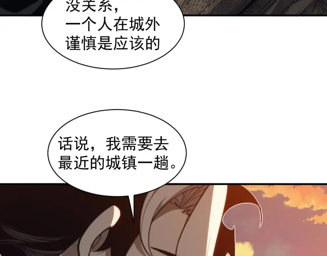第31话 银狼猎队的越界131