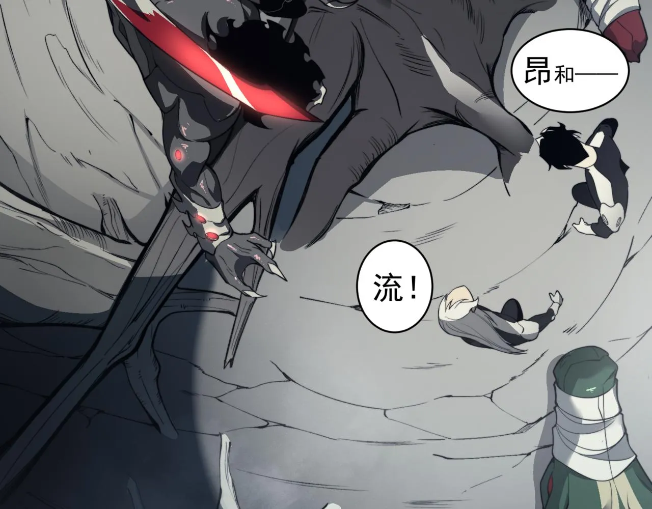 第13话 上个世纪的捕捉方式！220
